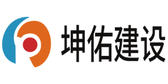 上海坤佑建設工程有限公司