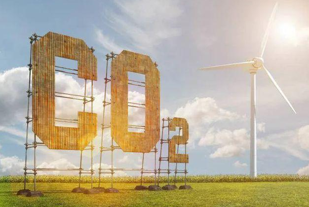 全球最大碳市場啟動漸近 多方加速備戰