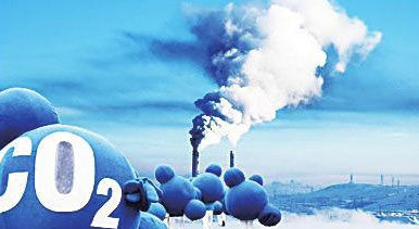 全國碳市場延后開跑,合理碳價、控排目標(biāo)、企業(yè)承受力待解