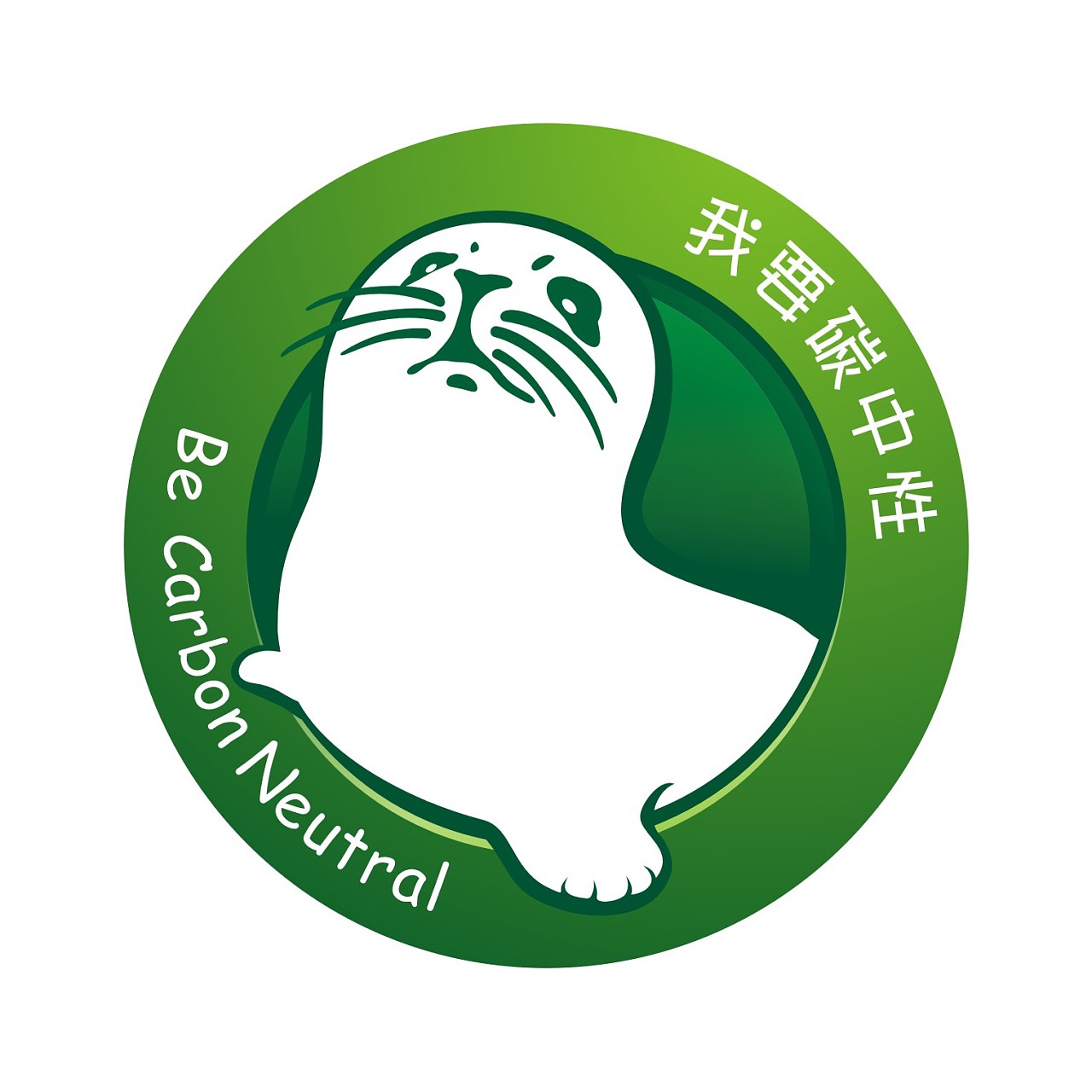 碳市場履約不可等閑視之