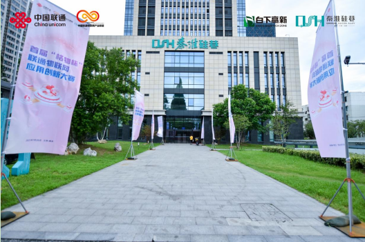 成功獲獎!首屆“格物杯”創新大賽,千瓦榮獲三等獎!