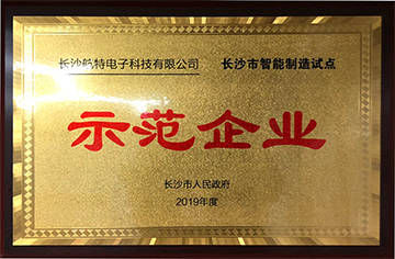 技術(shù)創(chuàng)新圖2