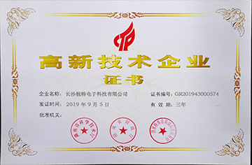 技術(shù)創(chuàng)新圖1